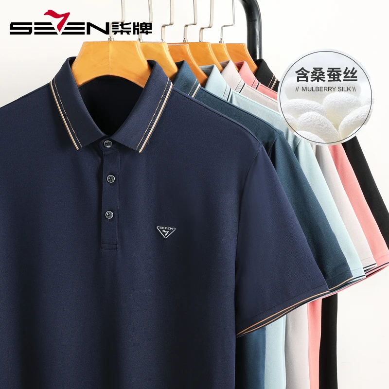 【含桑蚕丝】柒牌男装短袖polo衫 2025夏季新款男士商务休闲翻领T恤