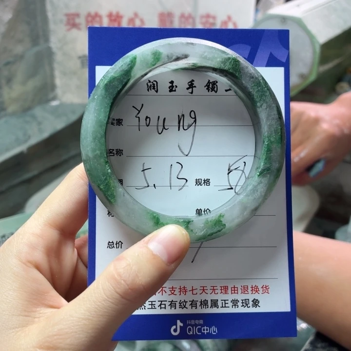 石英质玉手镯未镶嵌y****.