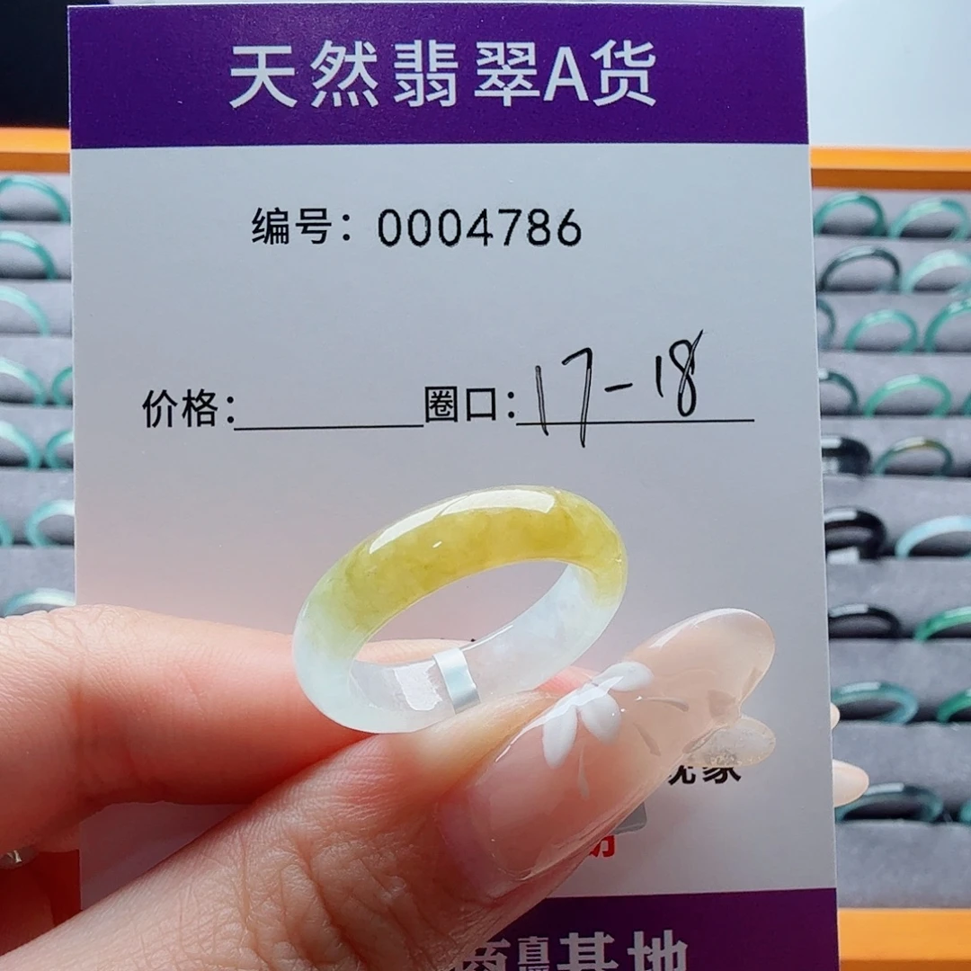 翡翠未镶嵌戒指天然翡翠
