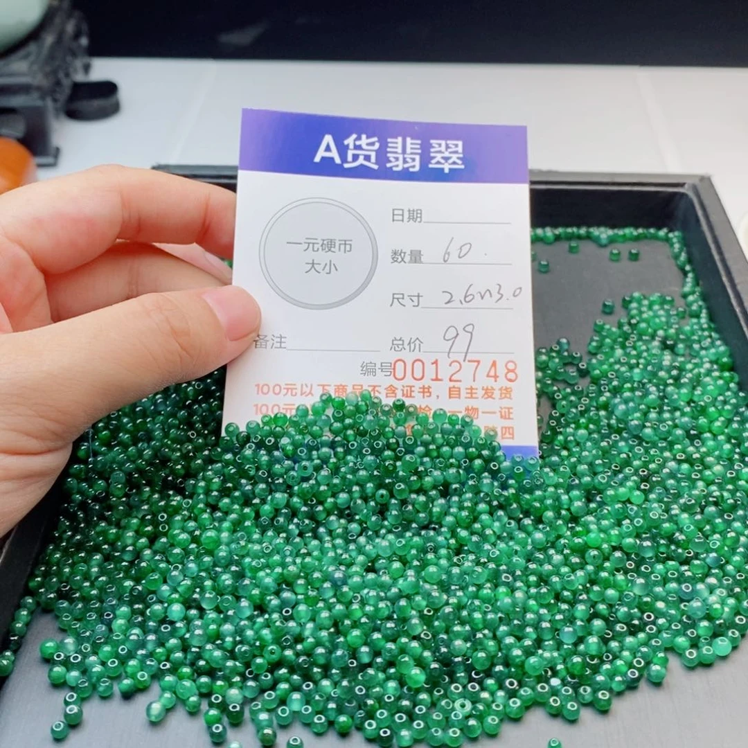 未镶嵌手链翡翠多样性发自选