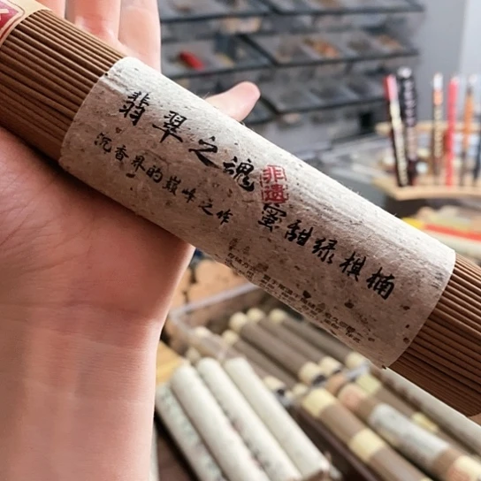 娜娜香舍专属闪购链接