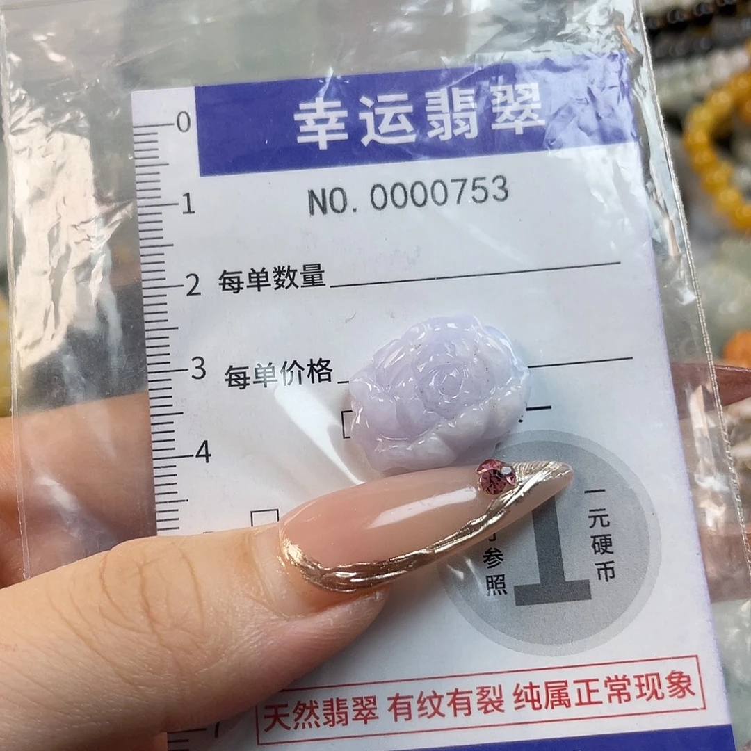 翡翠未镶嵌颈饰hhh