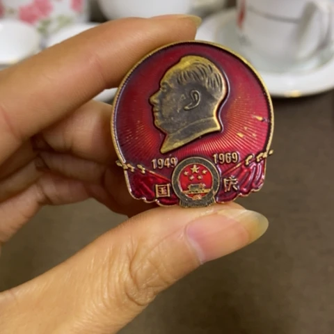 瓷片景德镇陶瓷研究所