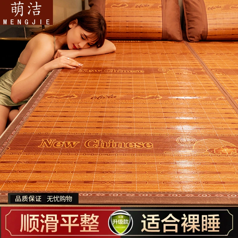 凉席竹席可折叠1.8米2米席子1.5米家用1.2学生宿舍竹子冰丝席子