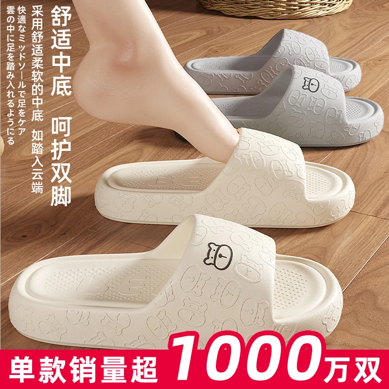 猫力2025新款爆款拖鞋女凉鞋一字拖柔软舒适情侣夏季外穿居家防滑