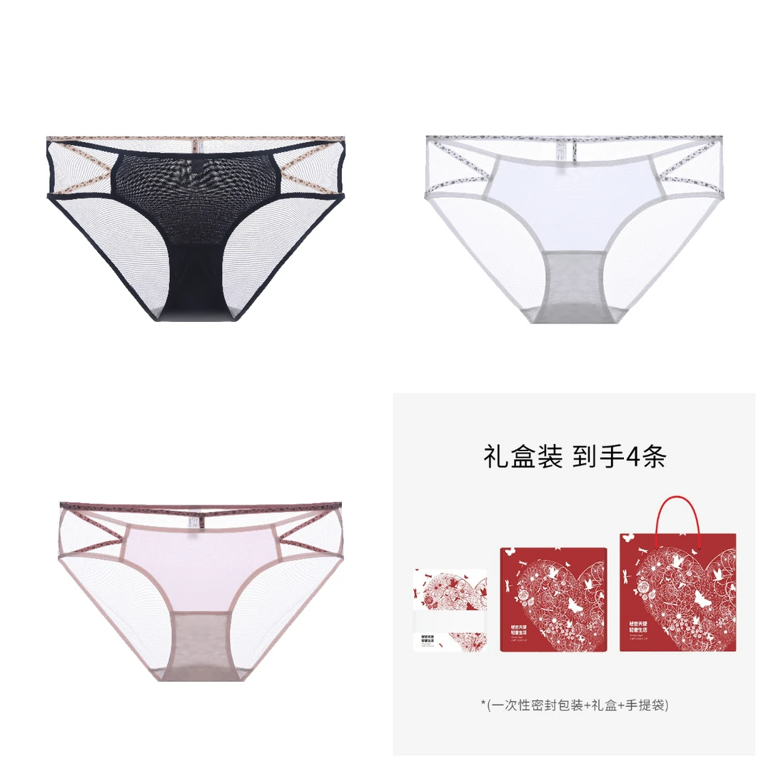 Mimi Angel礼盒性感细带小豹纹镂空蕾丝网纱女士内裤无痕透气舒适