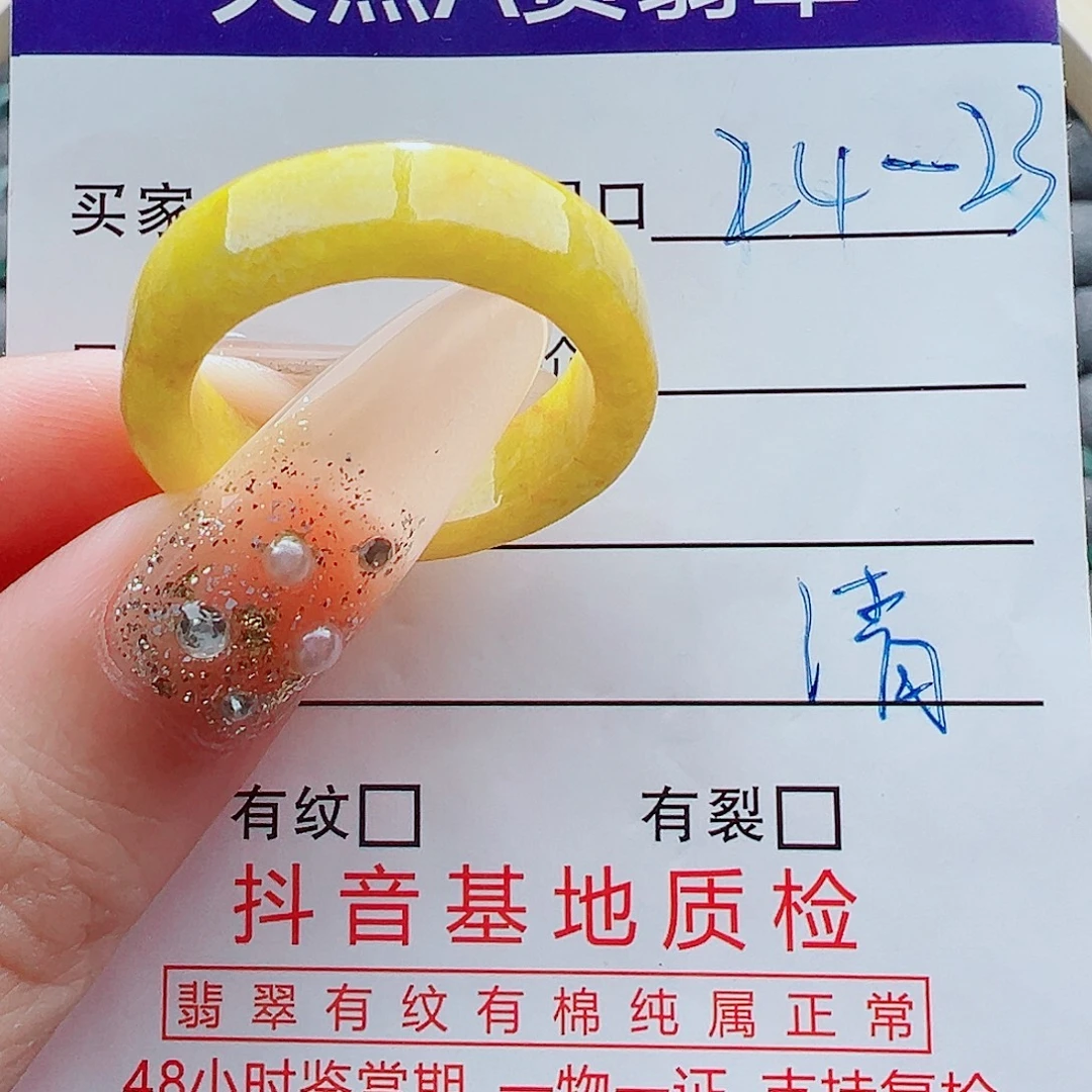 翡翠未镶嵌戒指戒圈
