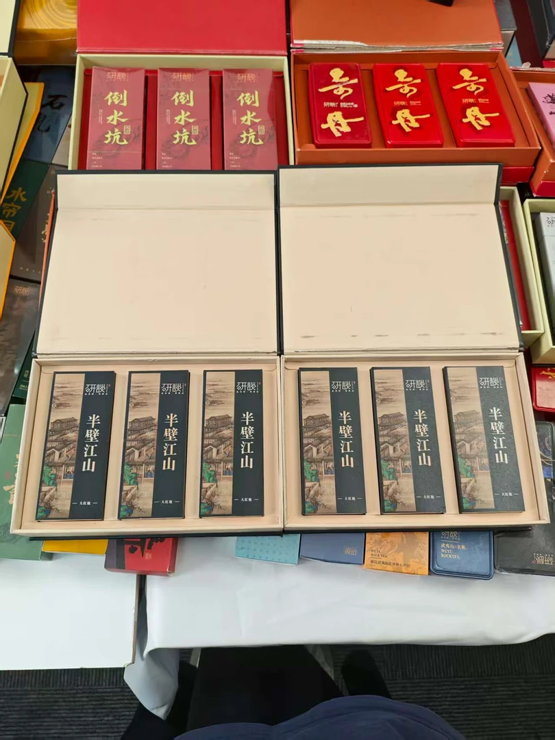 拍一发二 武夷岩茶 【半壁江山+半壁江山 到手6小盒】