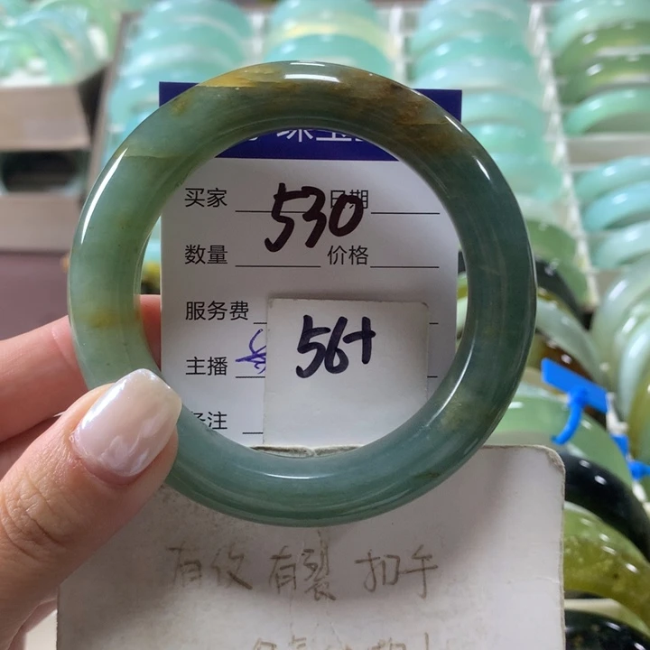 未镶嵌蛇纹石玉手镯530