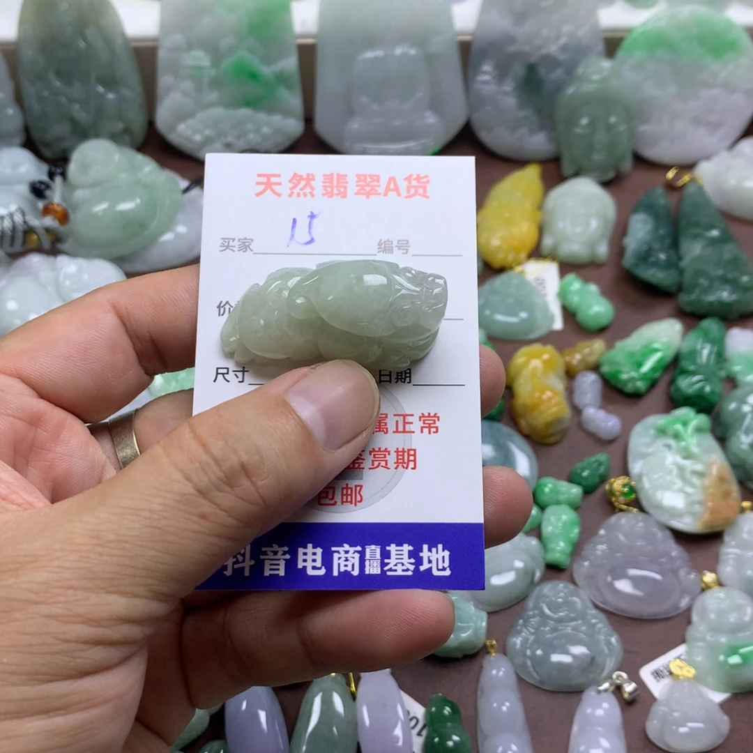 翡翠未镶嵌颈饰缅甸A货翡翠