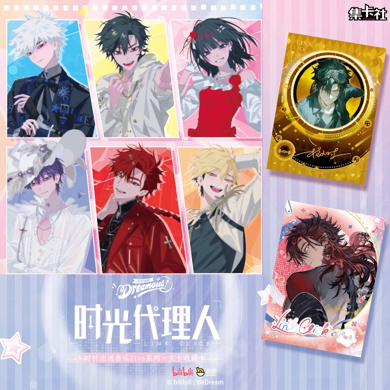 【正版】《时光代理人》动画时针出逃音乐live系列大卡收藏卡盲盒代拆