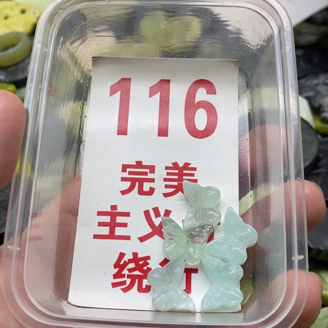蛇纹石玉未镶嵌挂坠