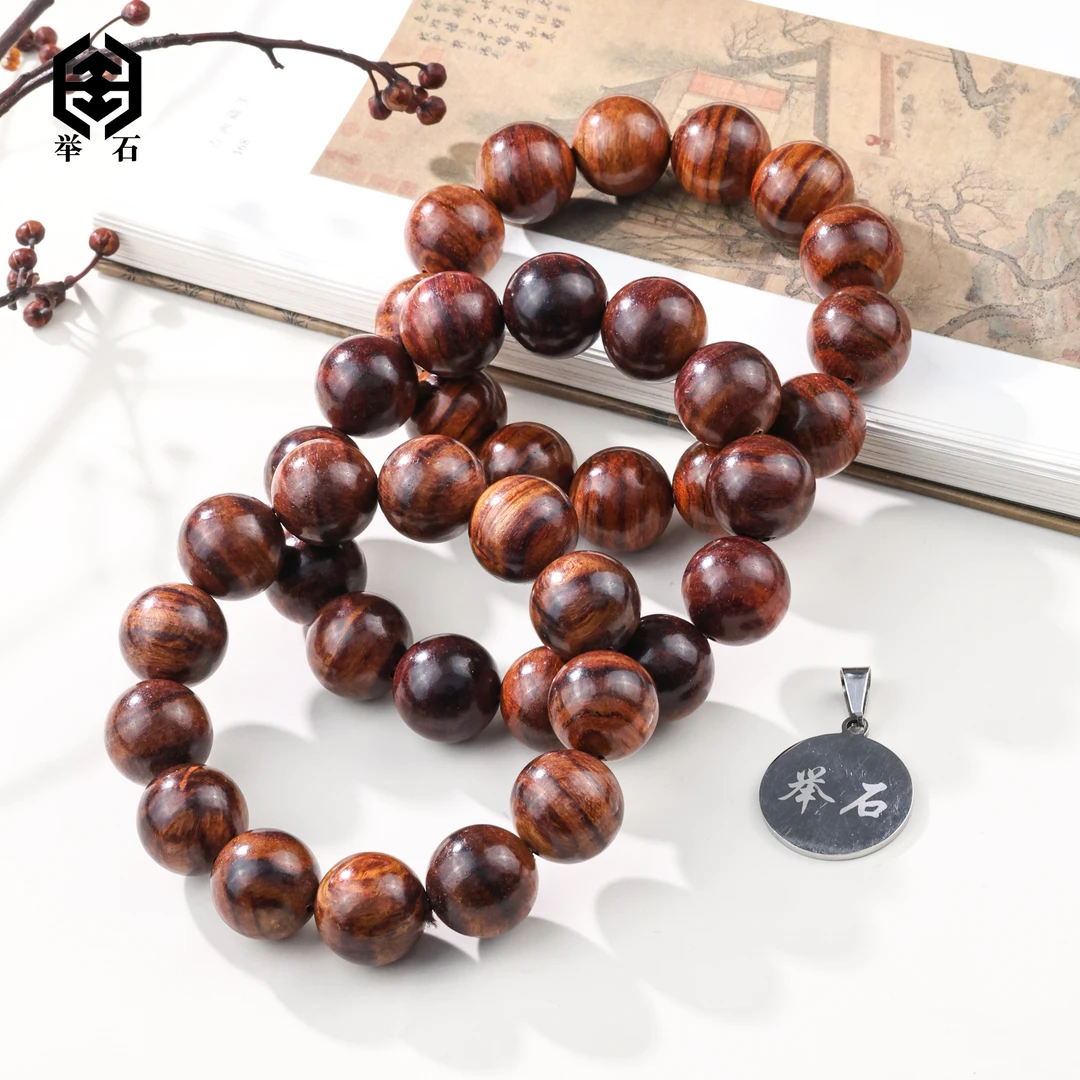 【举石饰品】X0113-111-208花梨木手串（一件/多样性发/约17mm+）F