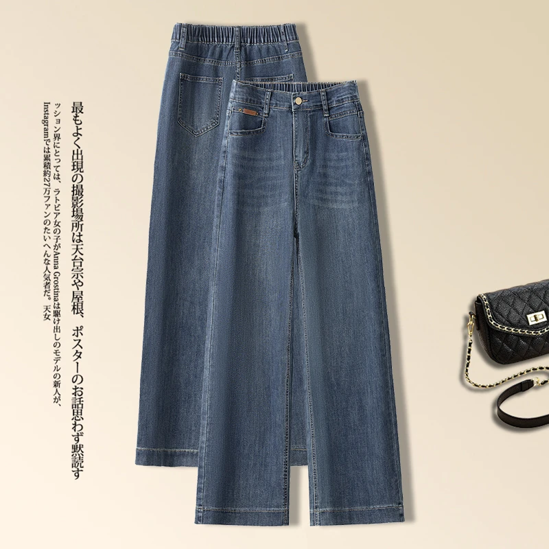 直筒加绒牛仔裤女秋季2025年新款小个子高腰宽松显瘦窄版阔腿裤子