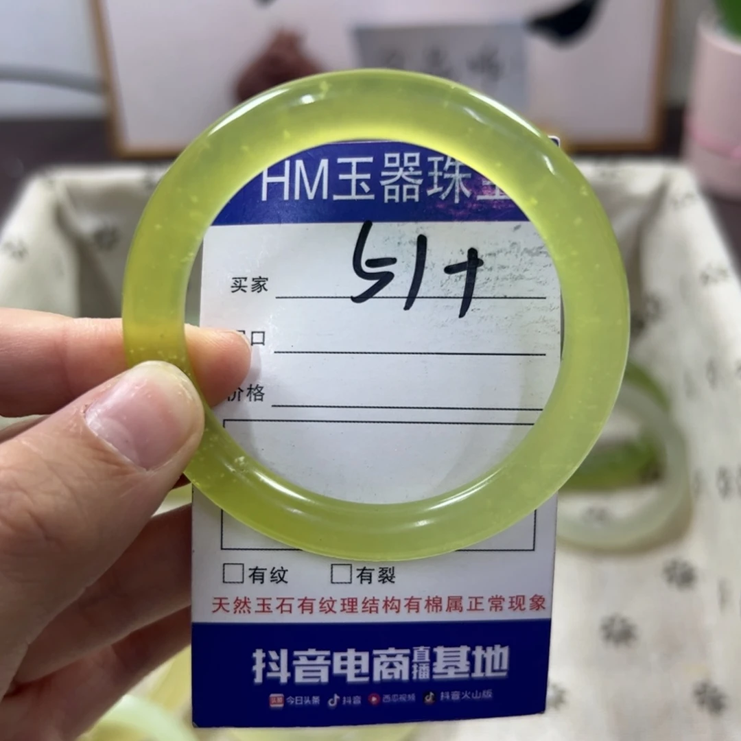 蛇纹石玉手镯未镶嵌229