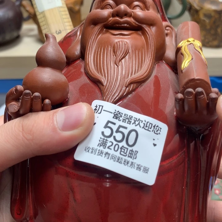 瓷片清仓哈哈哈哈哈