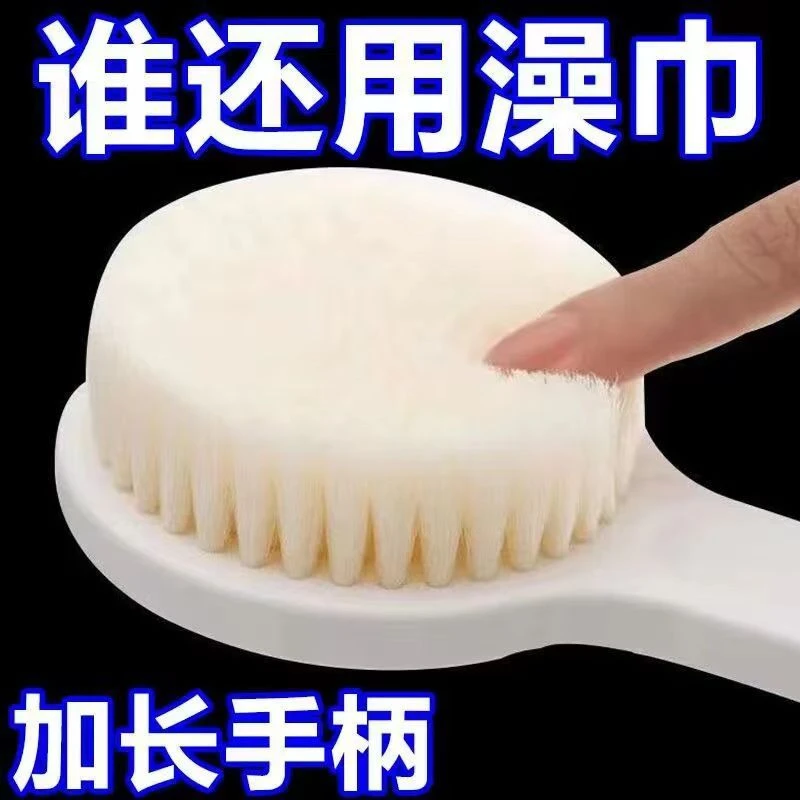 搓澡沐浴刷长柄搓背不求人软毛洗澡刷子沐浴球后背浴刷去角质神器