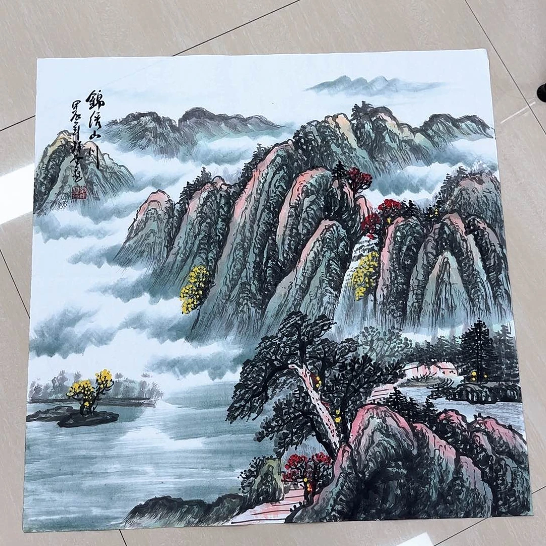 国画国画作品集一卷