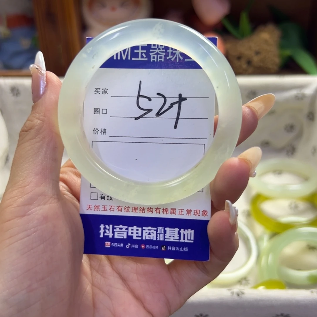 未镶嵌蛇纹石玉手镯358