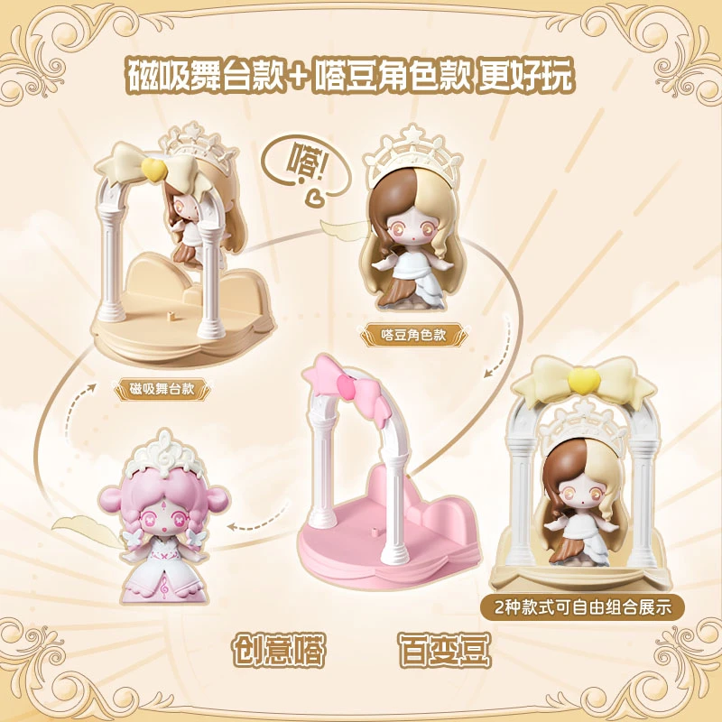 【糖菓潮玩】许愿玩法叶罗丽FUN音梦诗篇第二弹嗒豆积木人女生玩具