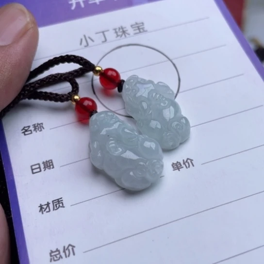 翡翠挂件未镶嵌挂件