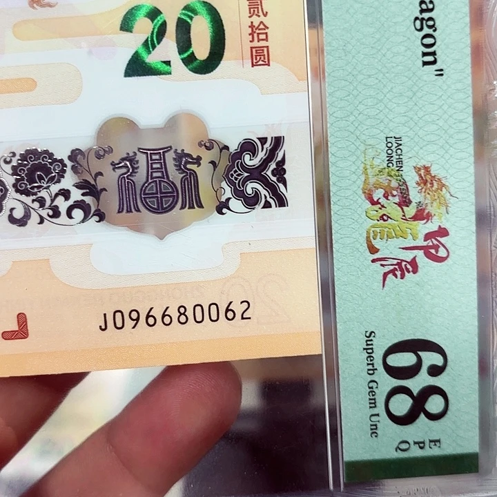 塑料096680062你是我的小太阳