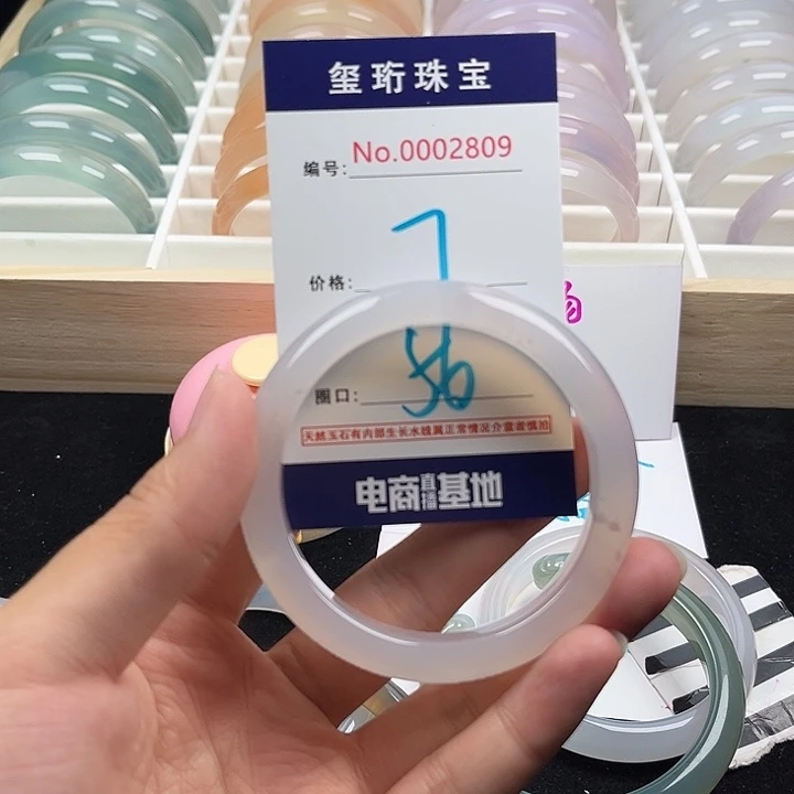 玛瑙/玉髓手镯未镶嵌809