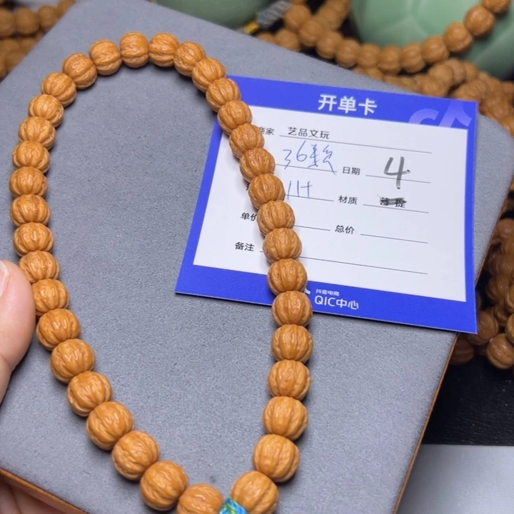 猴头核桃手串猴头