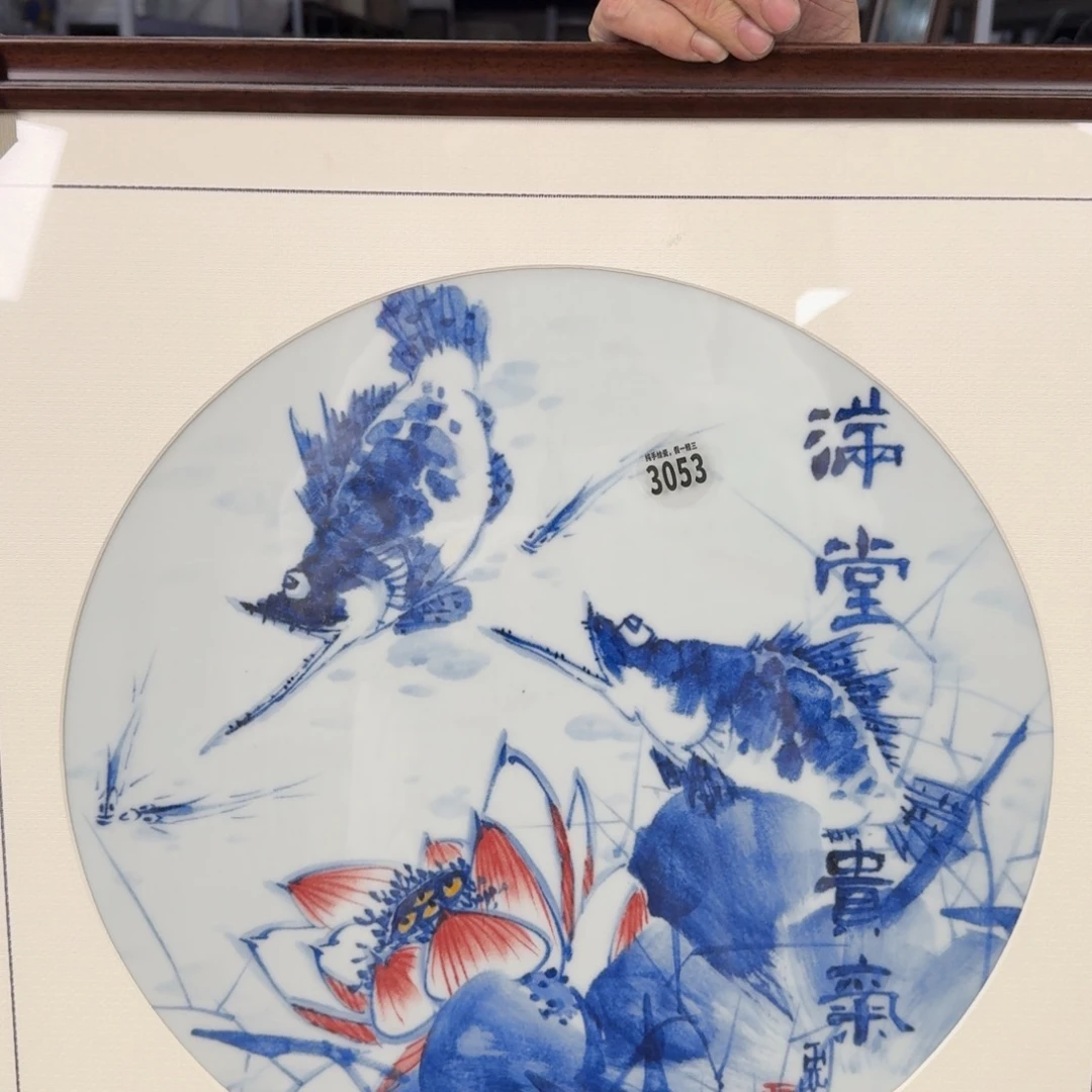 吴义松甄选陶瓷3053