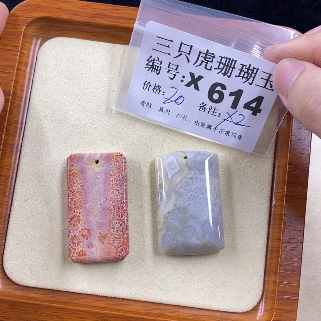 硅化珊瑚（珊瑚玉）1未镶嵌流**日