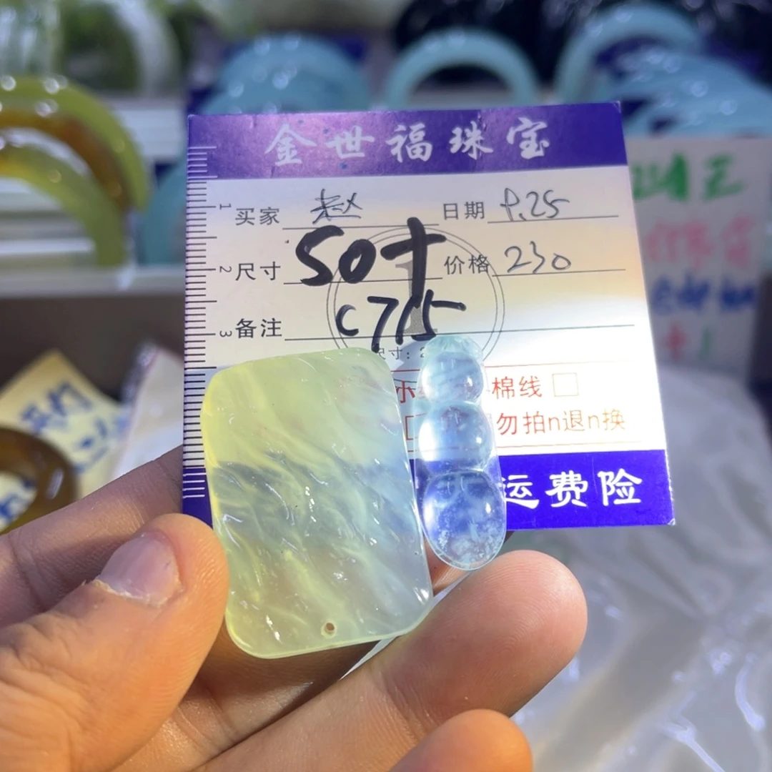 未镶嵌蛇纹石玉手镯（圆镯）