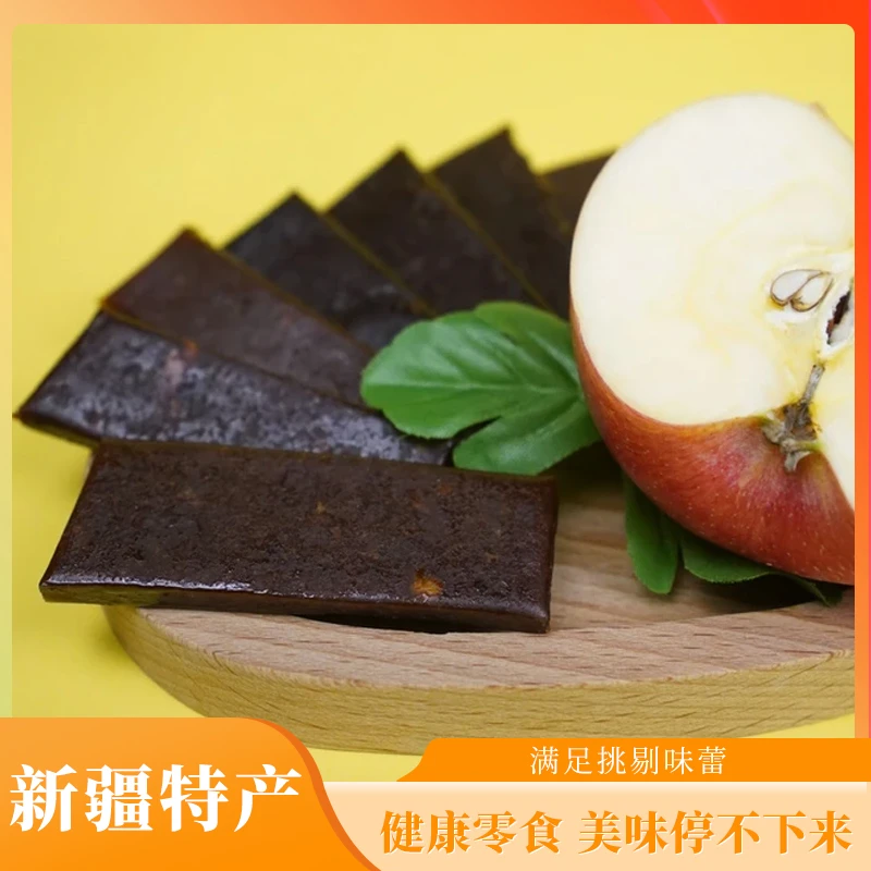 【新疆直邮】零食特产苹果条酸甜美味老少皆宜