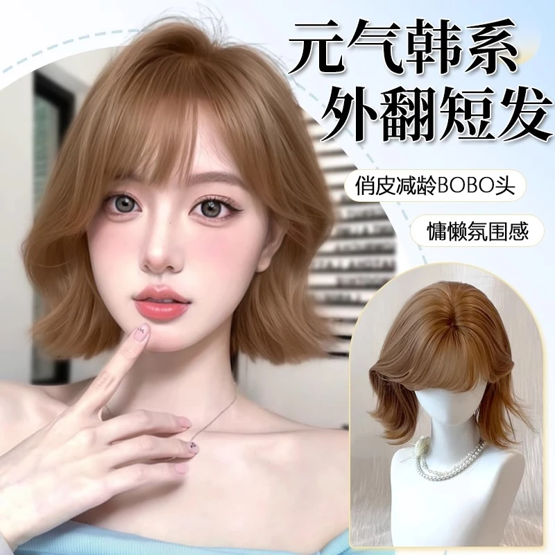 假发女短发韩系外翻翘翘卷网红同款香槟色自然仿真发修饰脸型头套