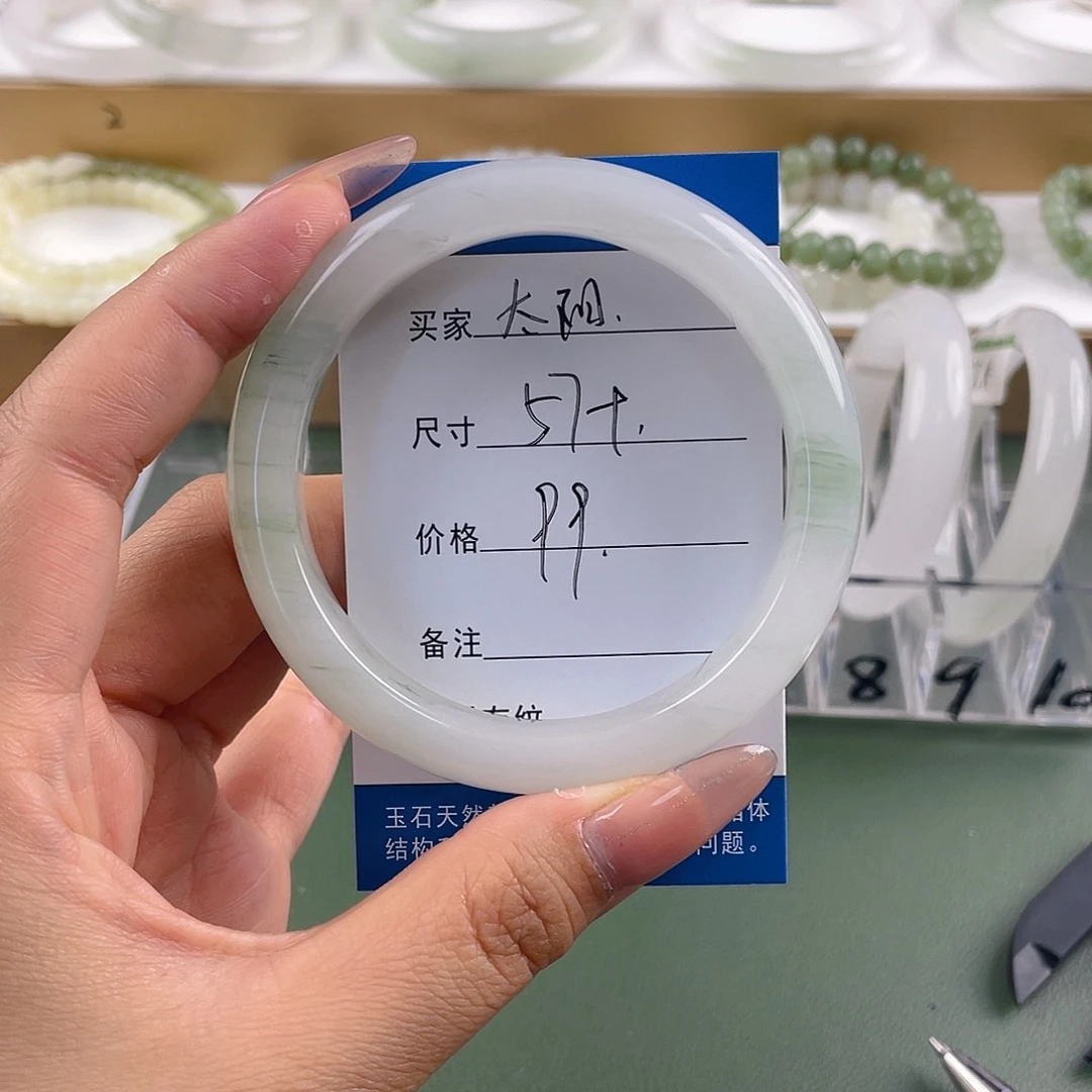 石英质玉手镯未镶嵌