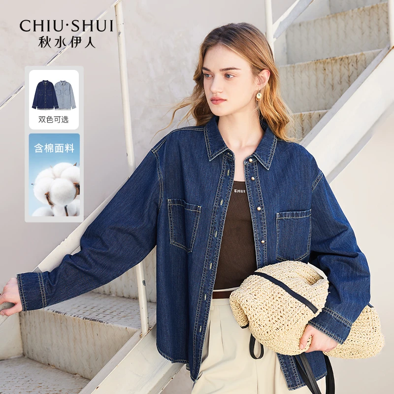 【直播】秋水伊人美式牛仔衬衫小个624307D170127