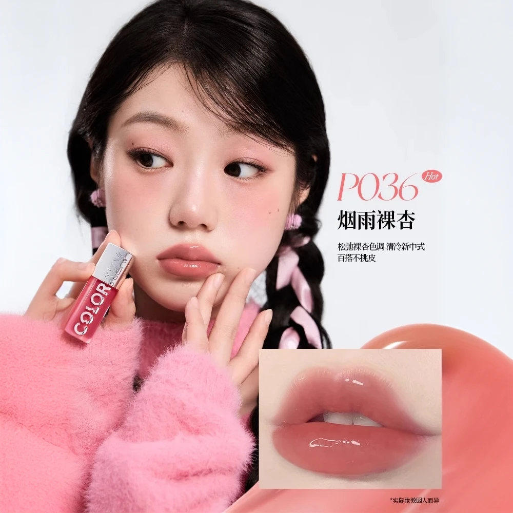 【双12】Colorkey珂拉琪水波波唇部精华蜜唇釉口红滋润镜面水光  zw