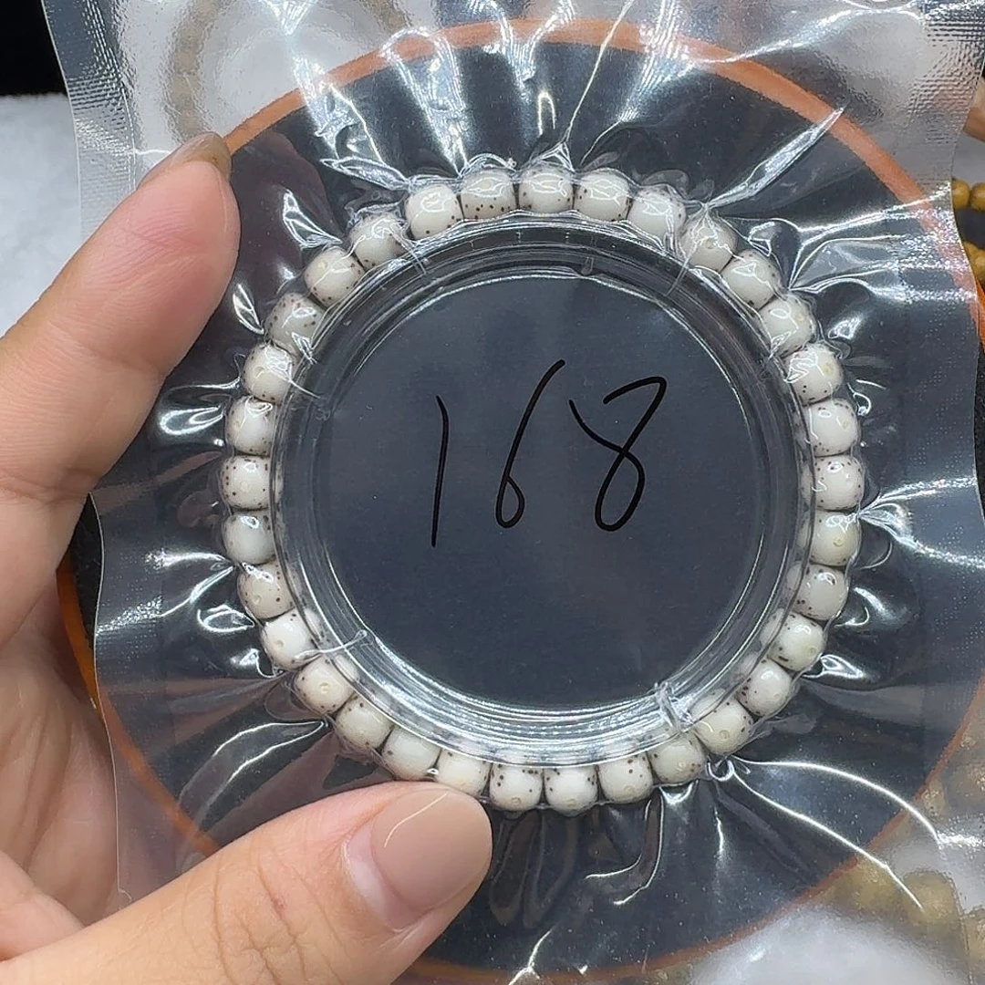 星月菩提手串古瓷白卡7正月留白