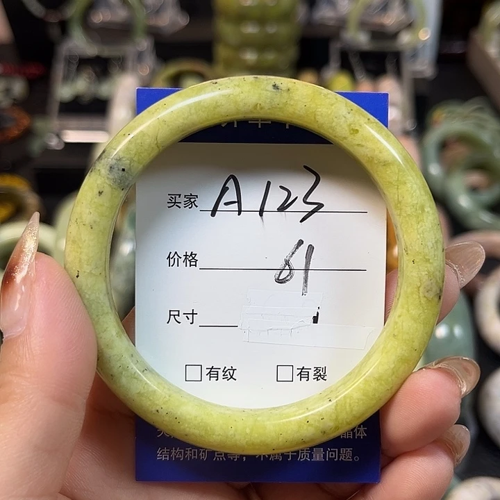 未镶嵌蛇纹石玉手镯