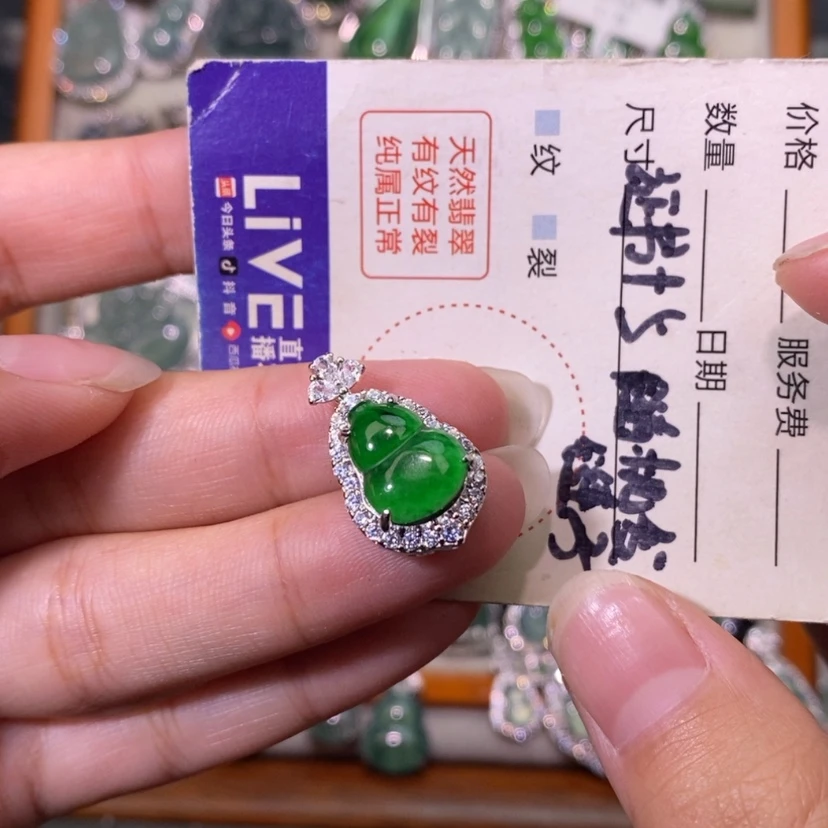 【闪购商品】翡翠未镶嵌颈饰天然