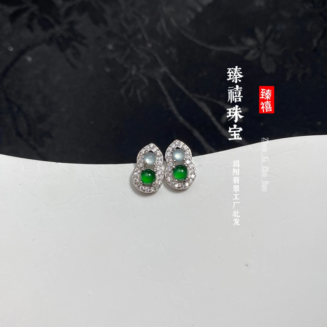 【臻禧珠宝】翡翠葫芦耳饰蛋面天然A货翡翠925银镶嵌翡翠保真基地