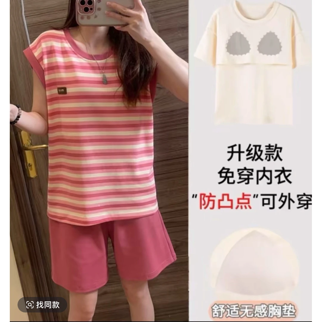 纯棉睡衣女全棉带胸垫夏薄款粉色条纹家居服两件套装2025新款