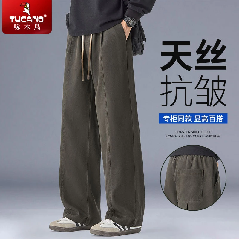 啄木鸟潮牌垂感休闲裤男款莱赛尔天丝裤子男士秋款松紧腰直筒长裤