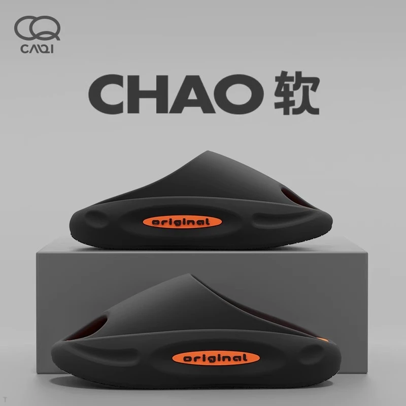 6.0CM踩屎感运动外穿EVA凉拖鞋男士夏季厚底增高软底防滑时尚潮流