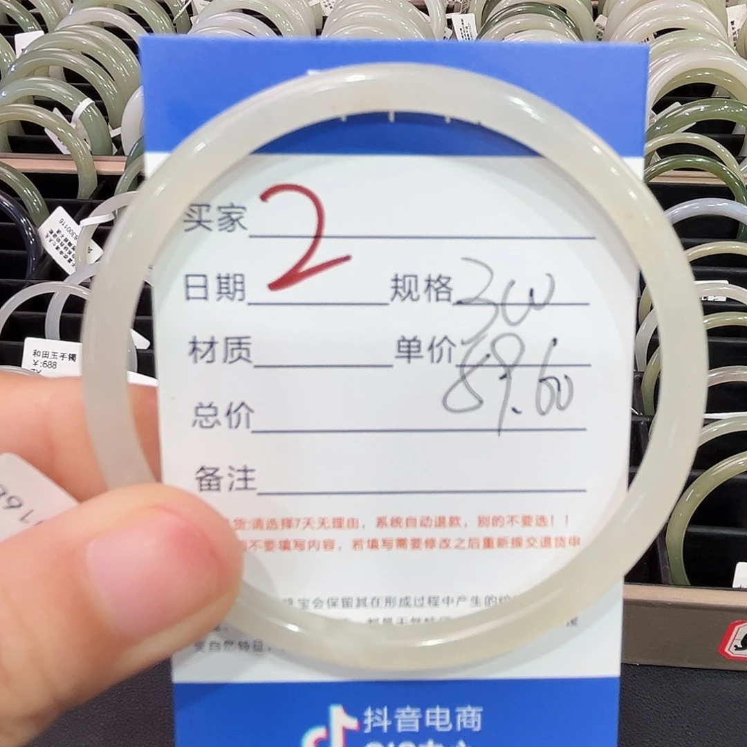 和田玉手镯未镶嵌