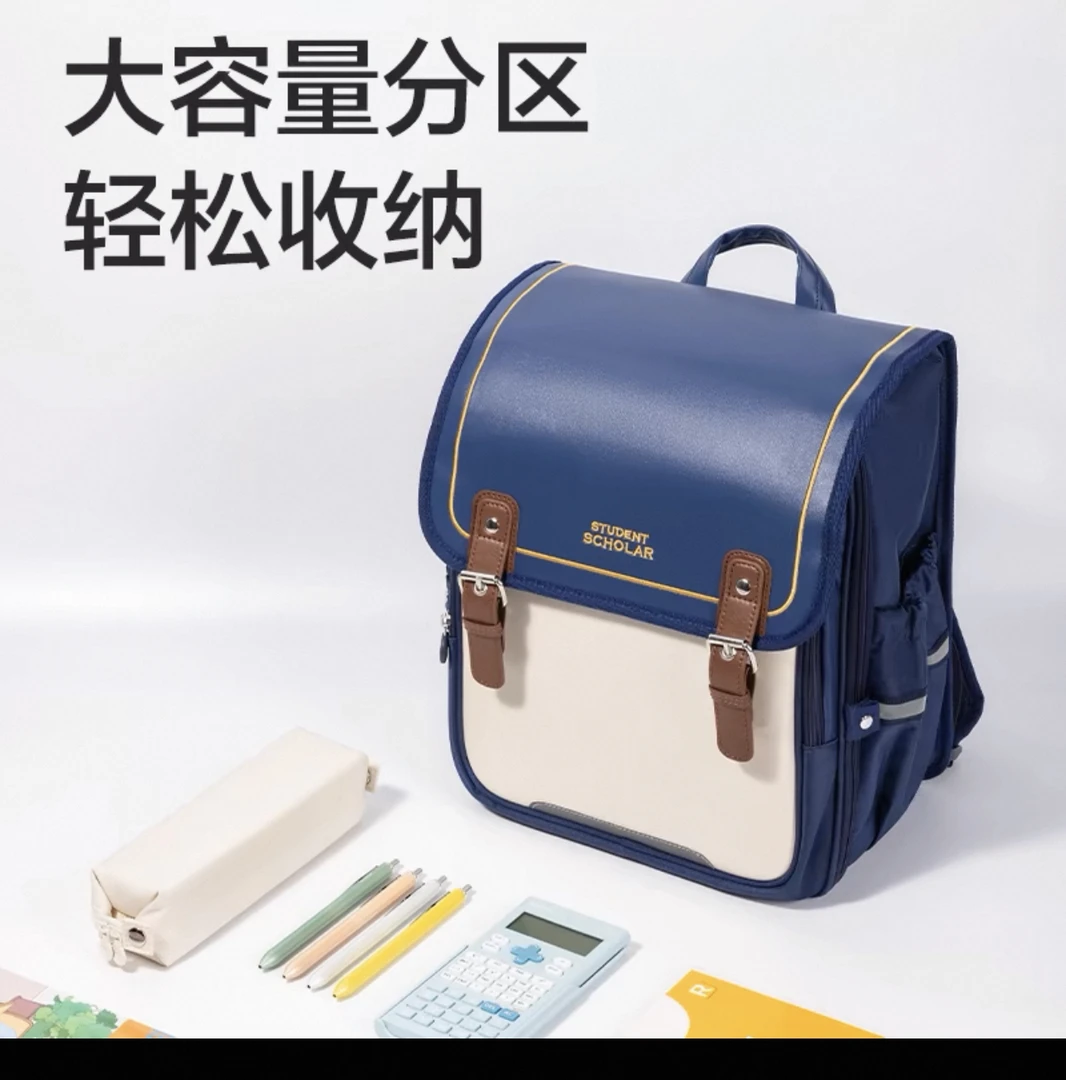 得力BB107 儿童书包 蓝色