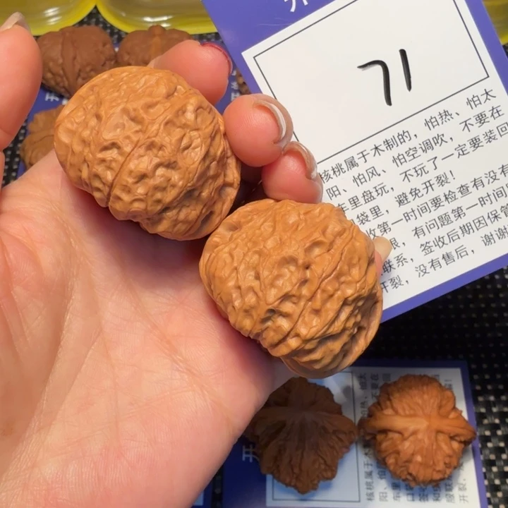 核桃文玩核桃71南瓜39