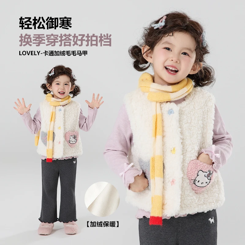 郝叔童品秋冬新款2025女童潮牌时尚韩版高货网红毛毛马甲kkHA5325