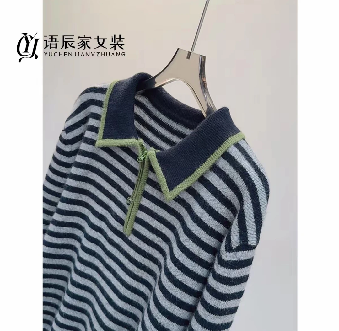 蜜熊绒#~高定版 半开拉链翻领条纹毛衣女针织衫套头B1558