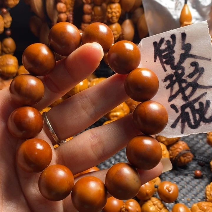 吊坠橄榄核小*微上色1.7左右