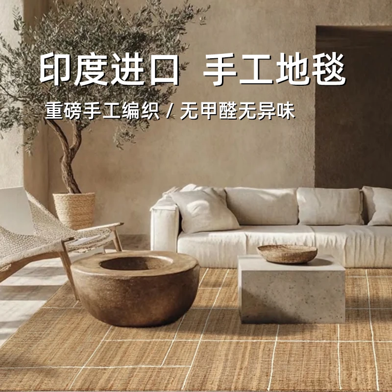 【新品】北欧现代简约印度进口手工黄麻地毯纯色流苏卧室床边毯无胶